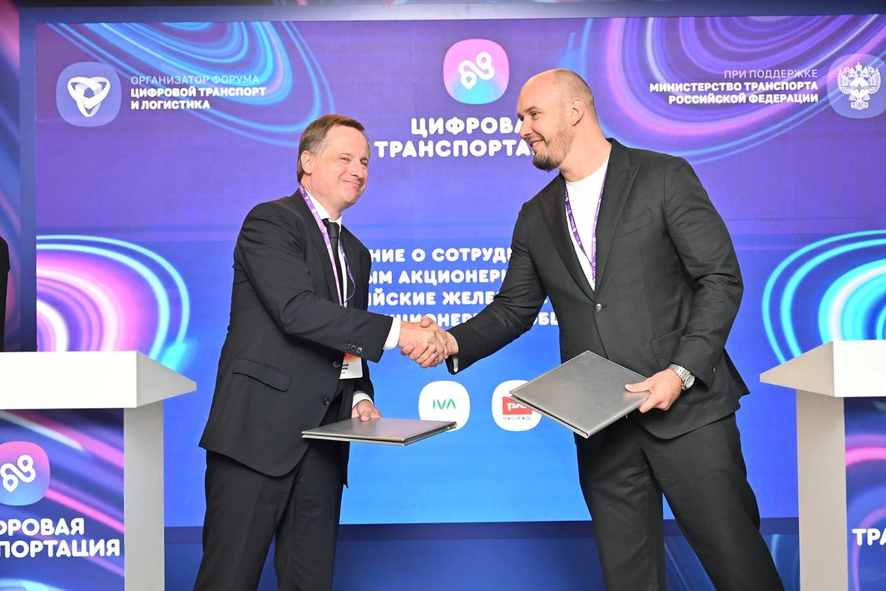 IVA Technologies и РЖД заключили соглашение о сотрудничестве