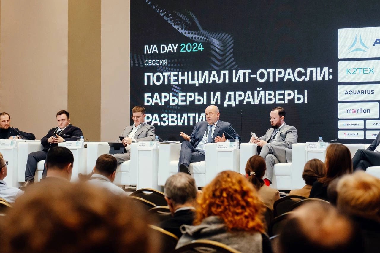 IVA DAY 2024