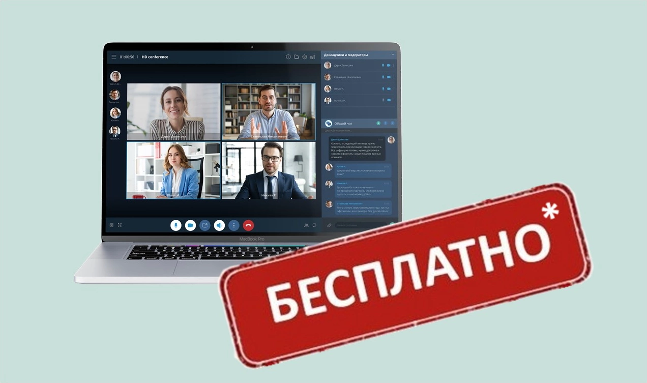 IVA Technologies объявляет о запуске программы поддержки российских компаний