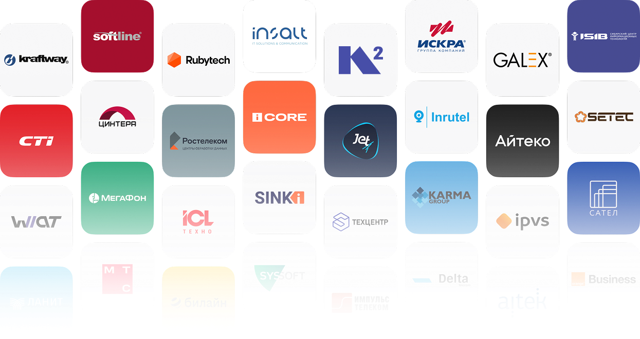 Логотипы партнёров