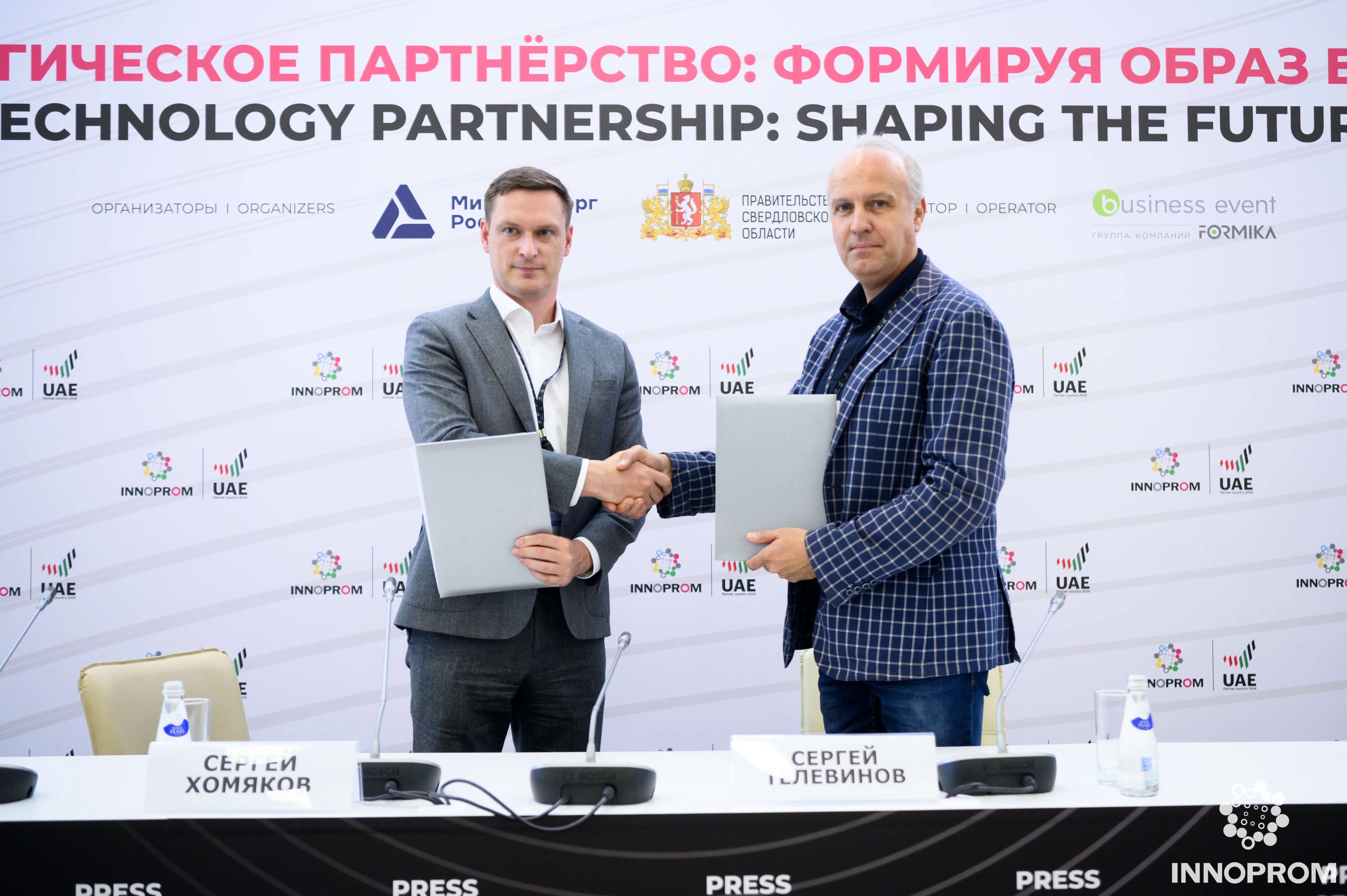 IVA Technologies и «РусГидро»