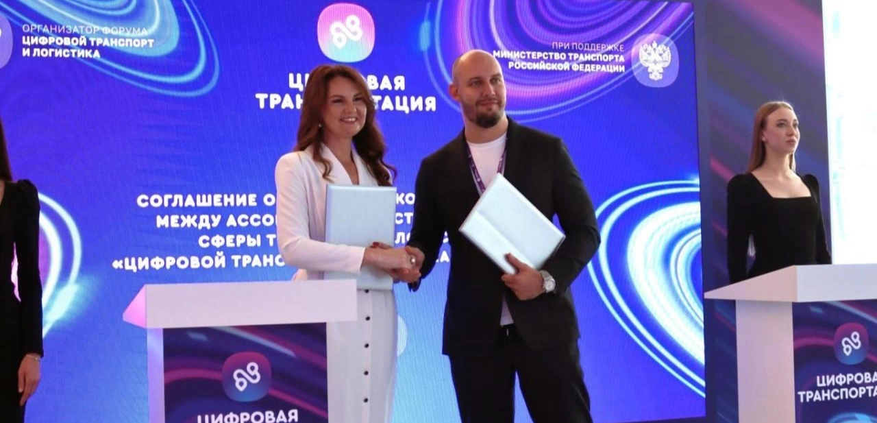 IVA Technologies на форуме «ЦИФРОВАЯ ТРАНСПОРТАЦИЯ»