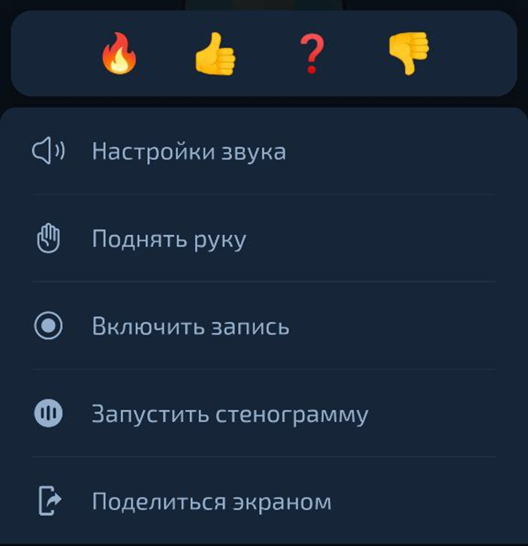 Дополнительные действия