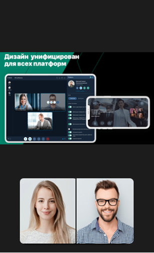 Область трансляции