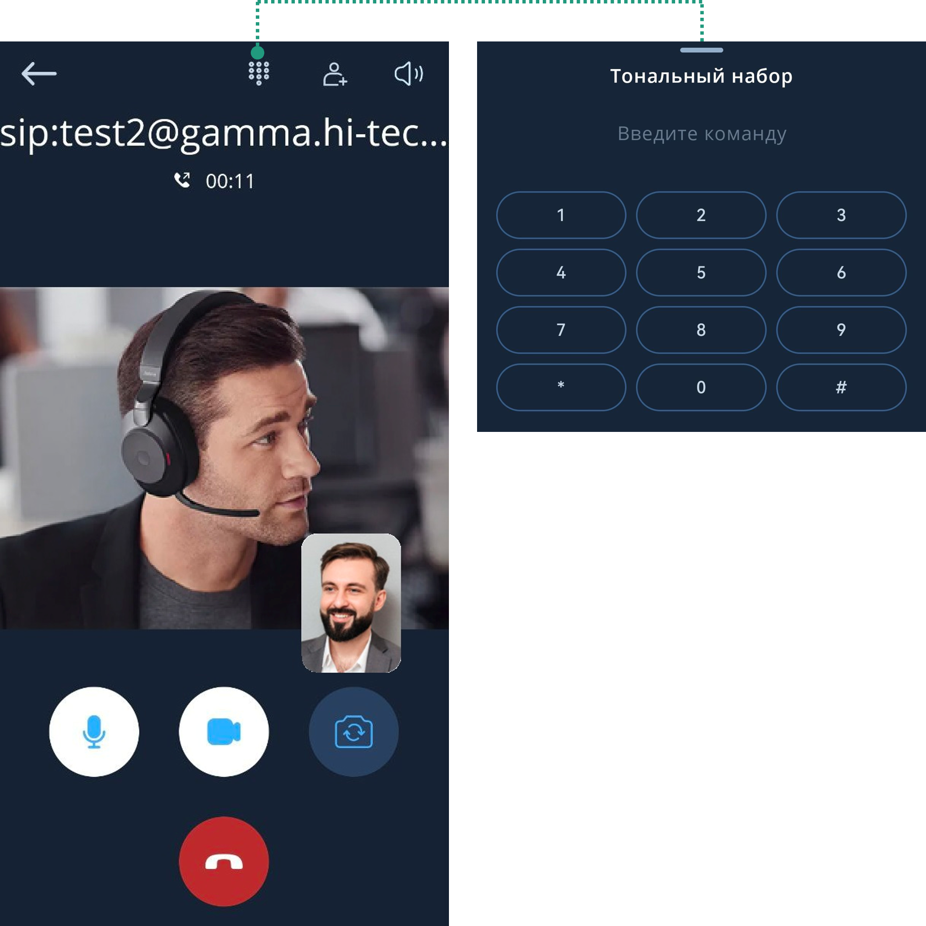 Тональный набор