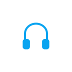 Наушники включены