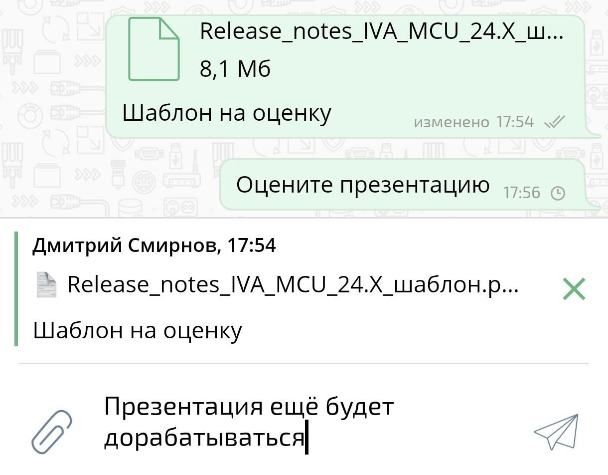 Цитирование сообщения