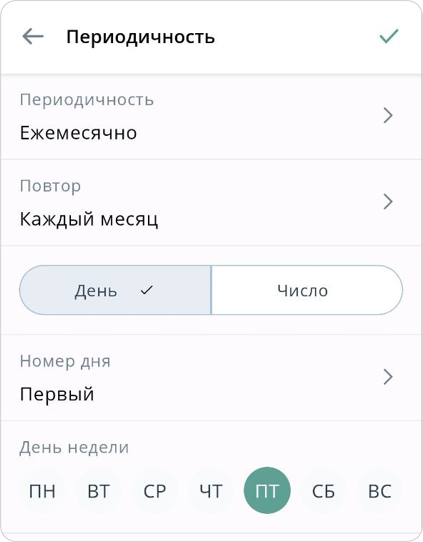 Ежемесячные мероприятия