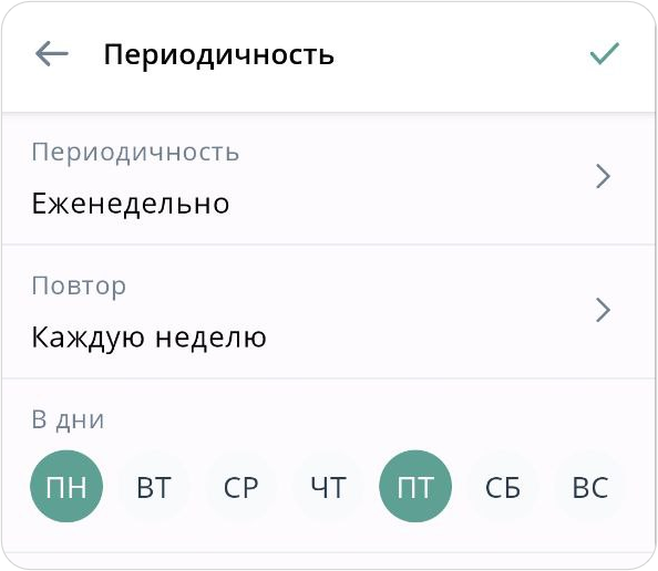 Еженедельные мероприятия