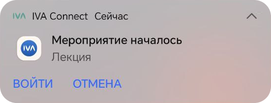 Панель уведомления Android