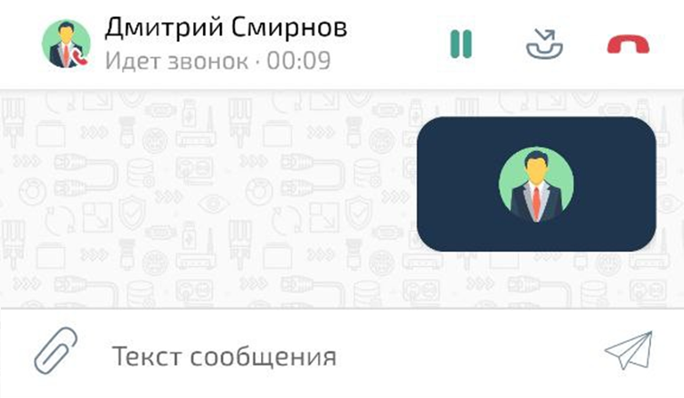 Удержание звонков