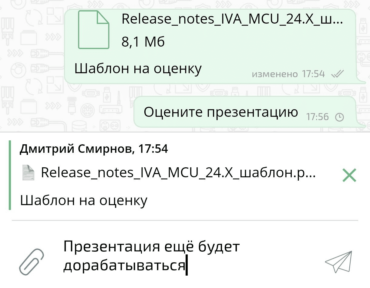 Цитирование сообщения
