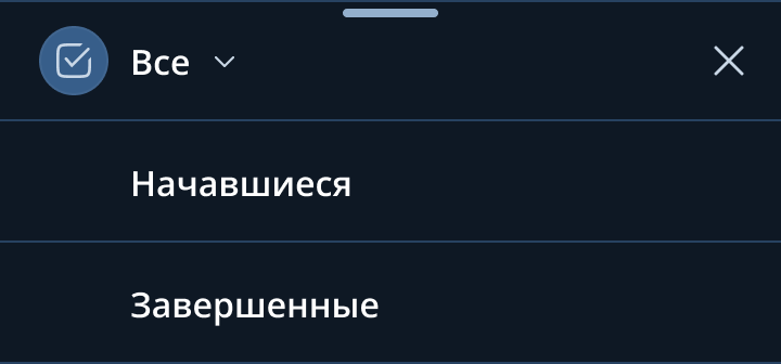 Сортировка списка опросов