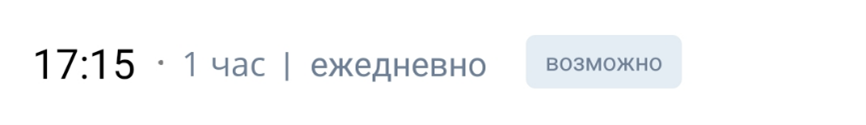 Возможное участие