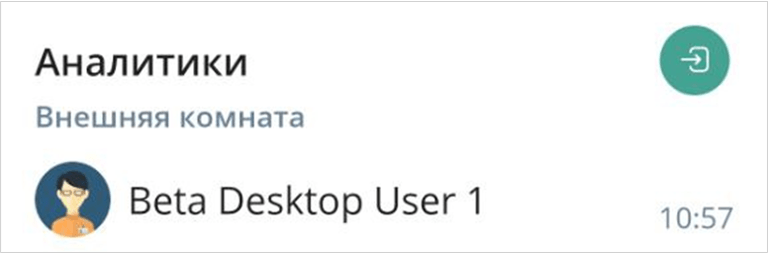 Внешняя комната