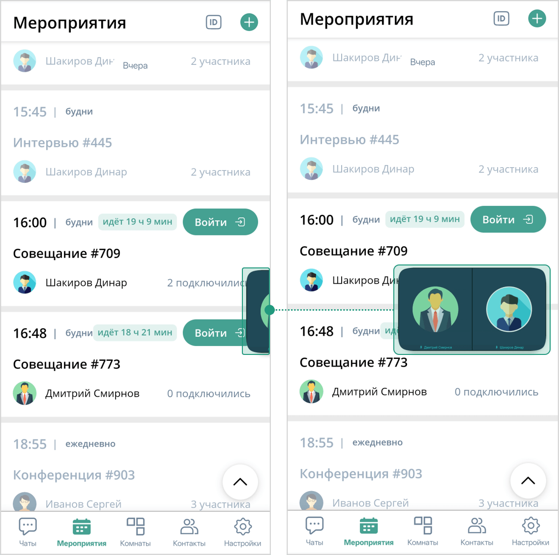 Разворачивание режима Картинка в картинке из шторки