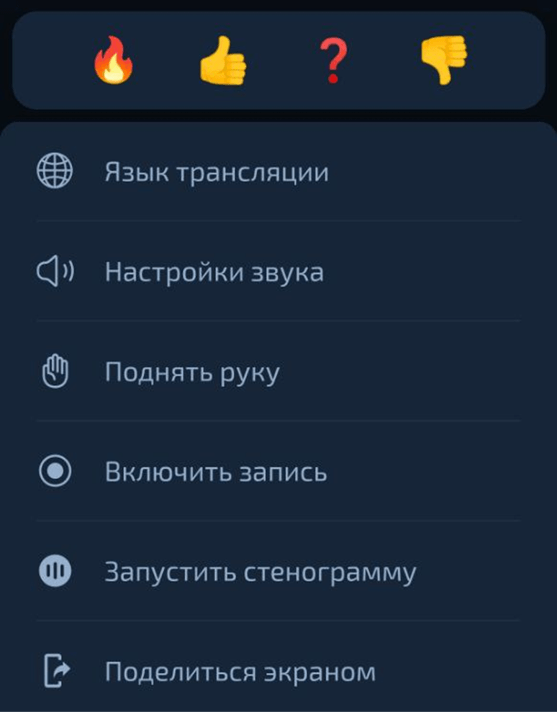 Дополнительные действия