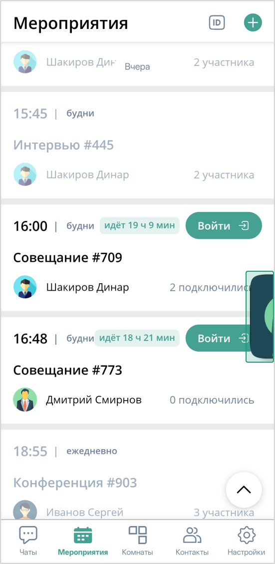 Шторка режима Картинка в картинке