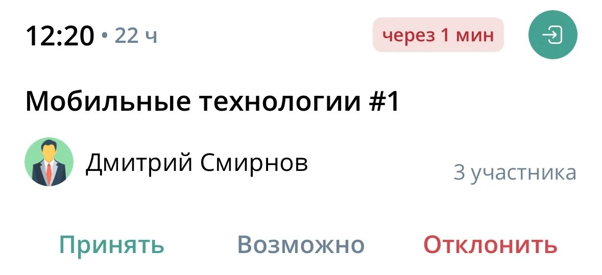 Быстрые ответы