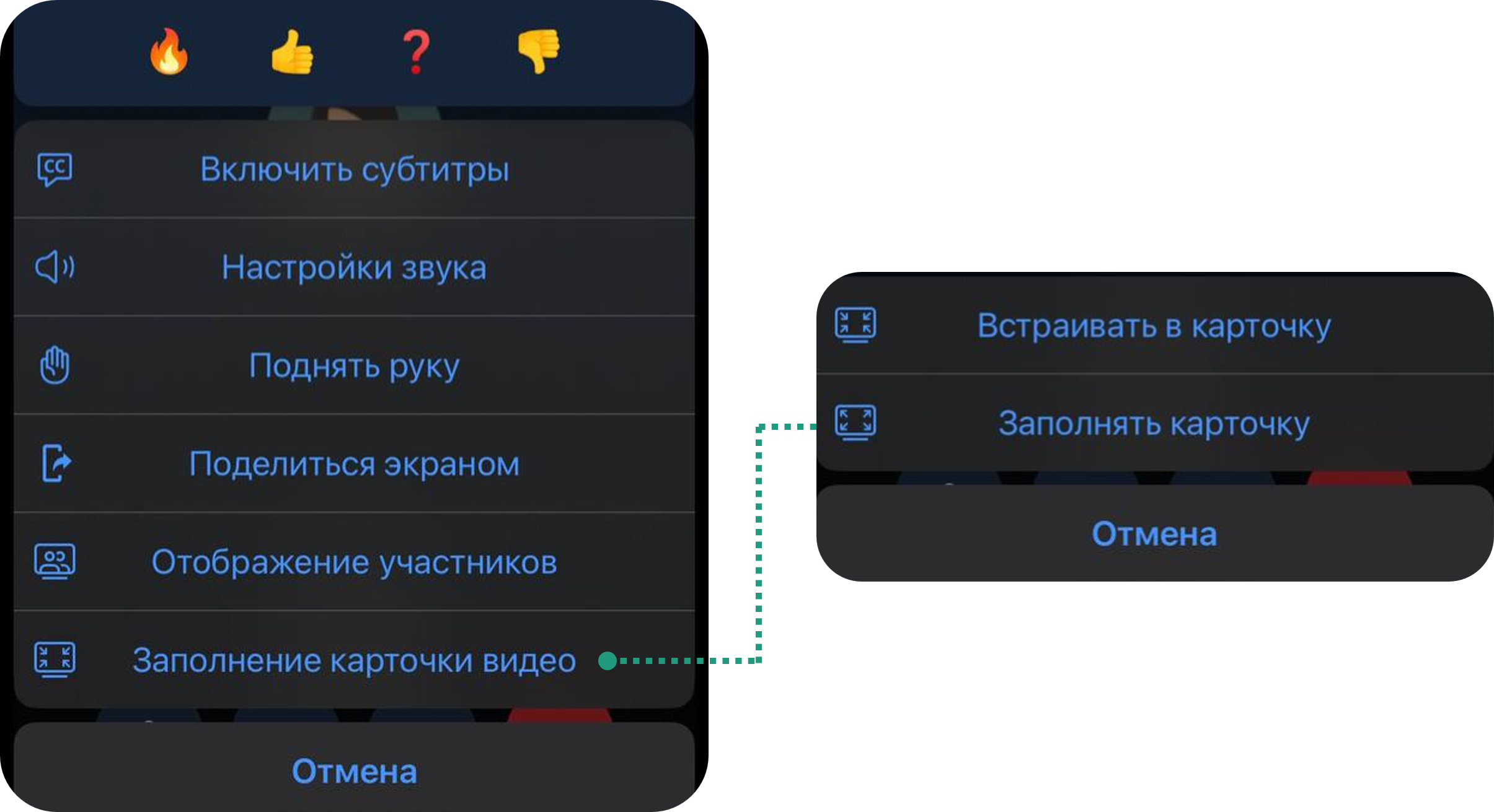 Заполнение карточки видео