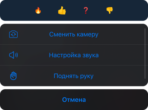 Контрол реакций