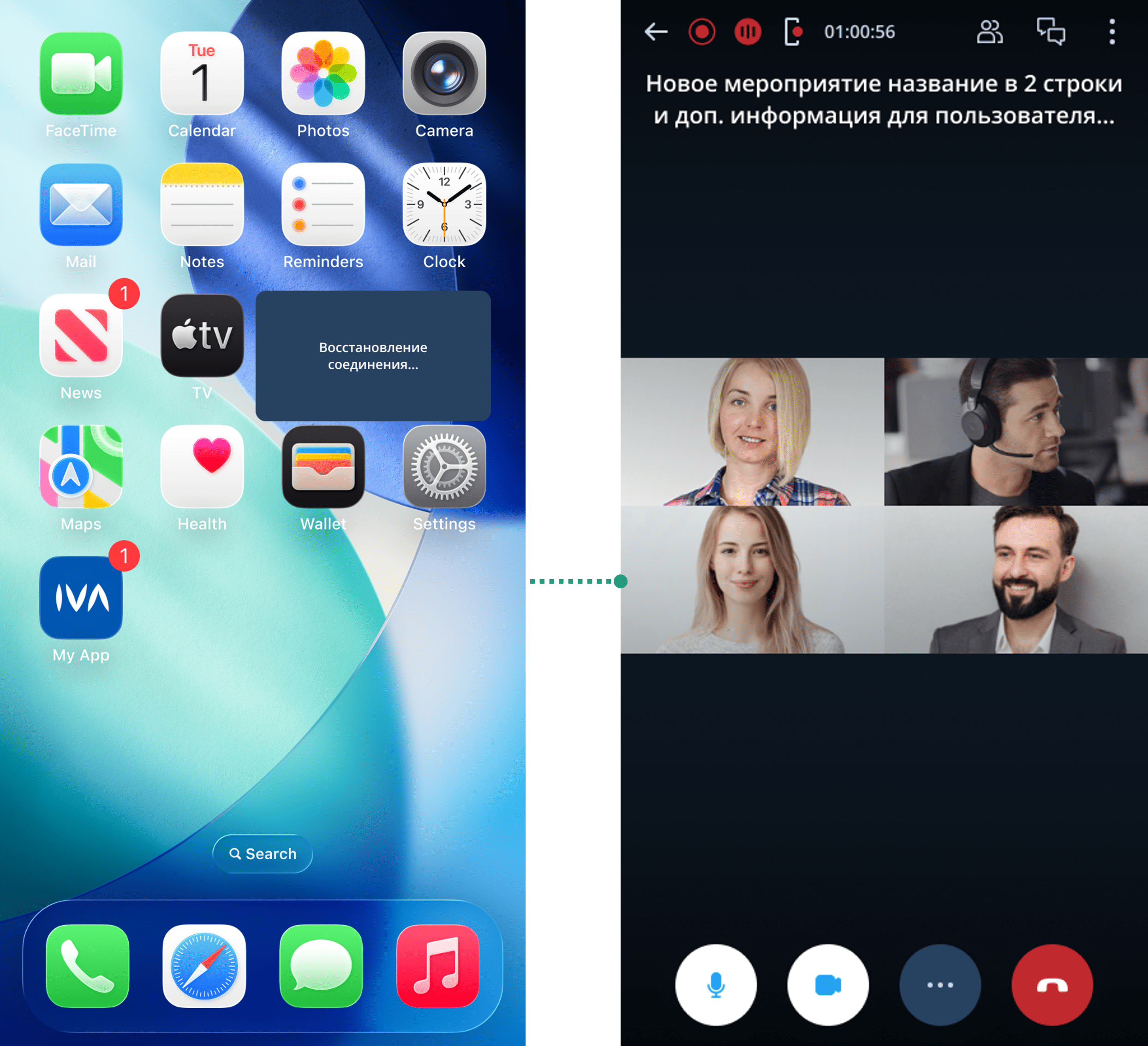 Навигация в мероприятии