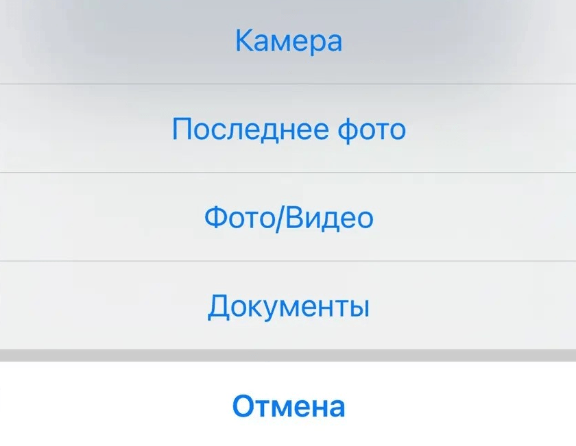 Способы загрузки файлов