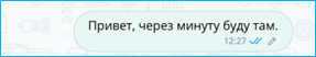 Измененное сообщение