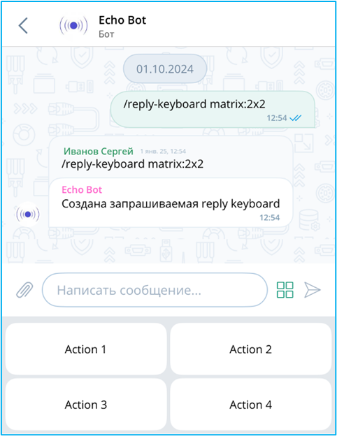 Клавиатурные дейтвия