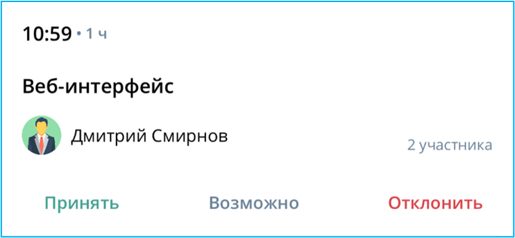 Быстрые ответы