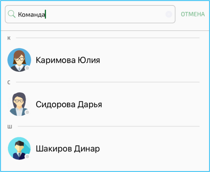 Поиск по тэгу
