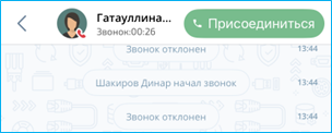 Перевод на мобильное устройство