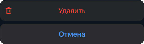 Удаление участника из мероприятия