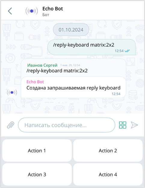 Клавиатурные дейтвия