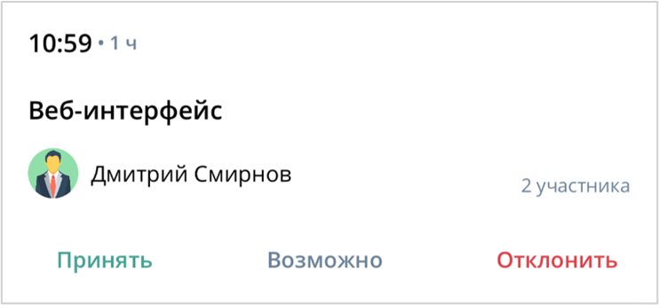 Быстрые ответы