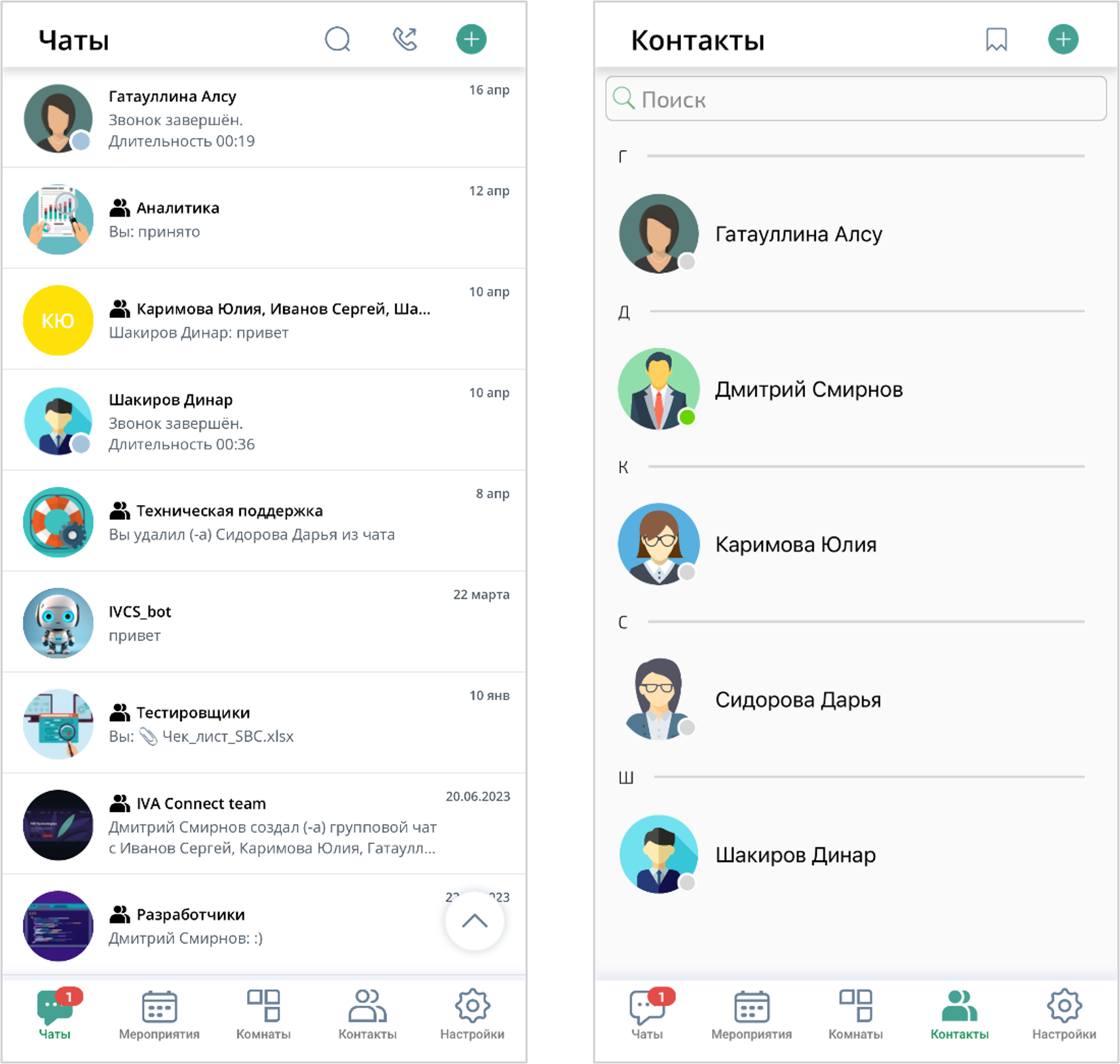 Интерфейс пользователя