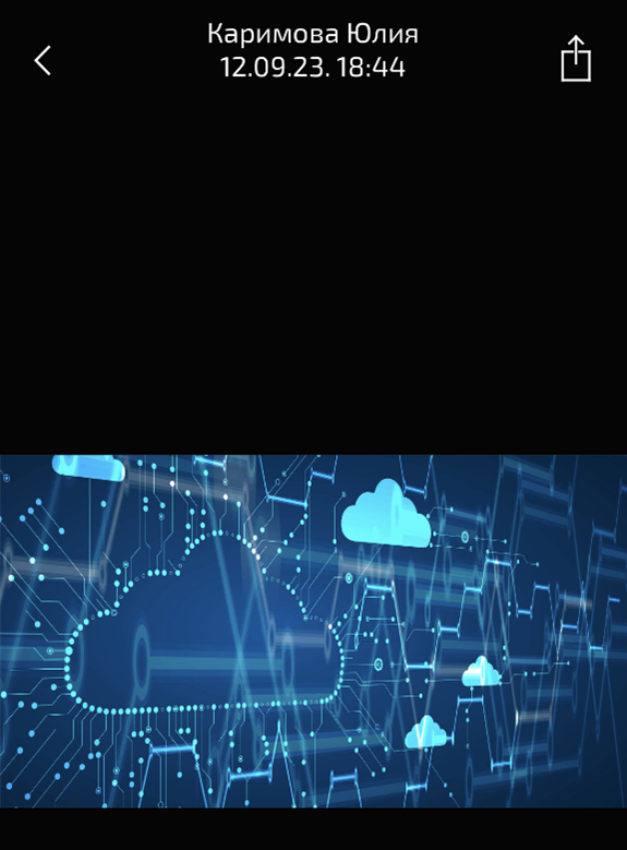 Отправка файла в другие приложения