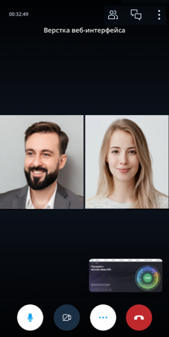 Область трансляции