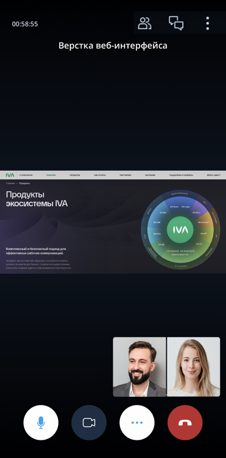 Отображение демонстрации