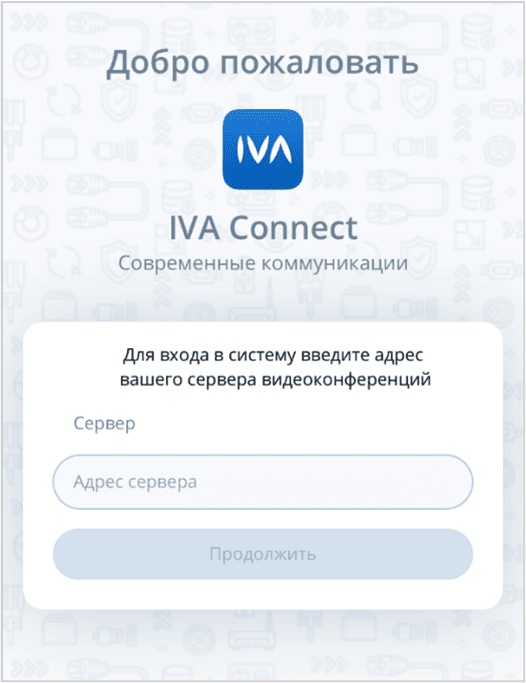 Адрес сервера