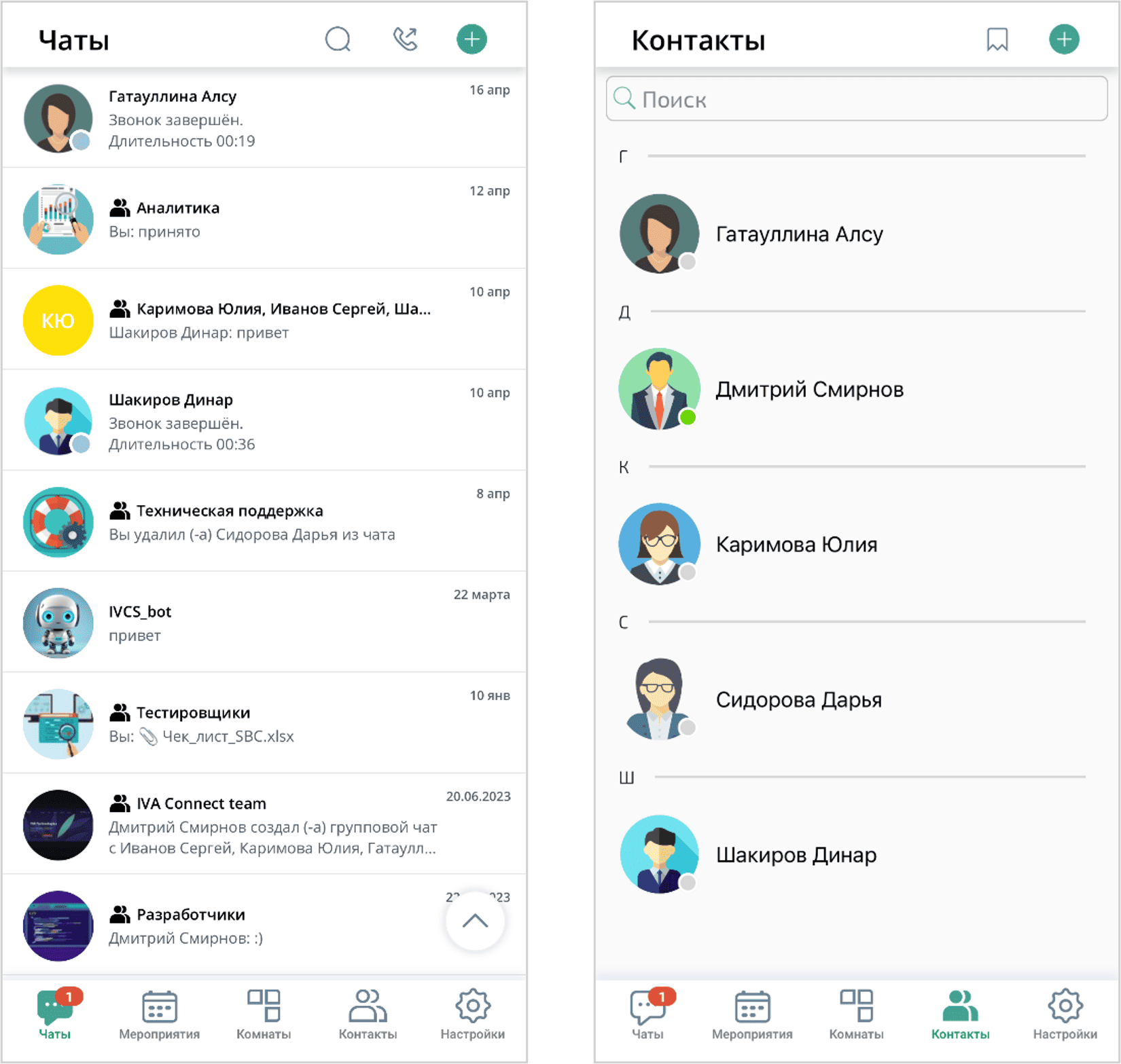 Интерфейс пользователя