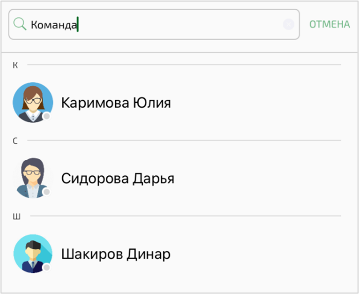 Поиск по тэгу