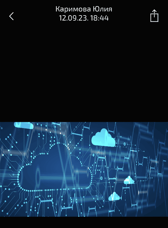 Отправка файла в другие приложения