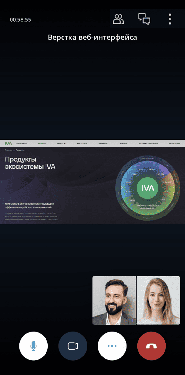 Отображение демонстрации