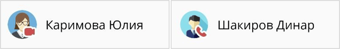 Статусы пользователя в мероприятии/в звонке