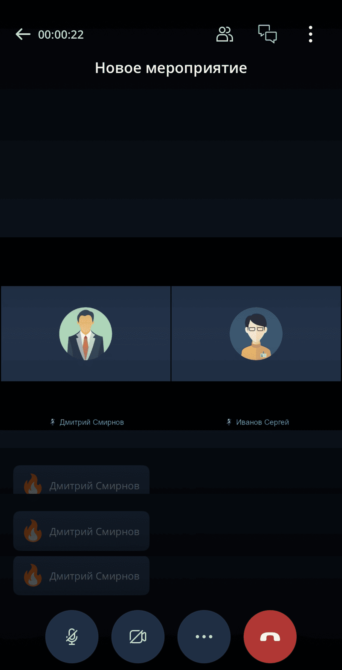 Оповещение о реакции
