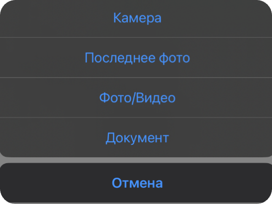 Способы загрузки файлов