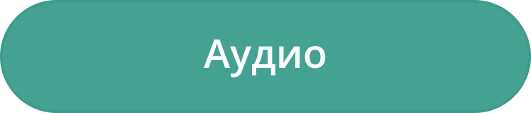 Иконка Вызов зеленый