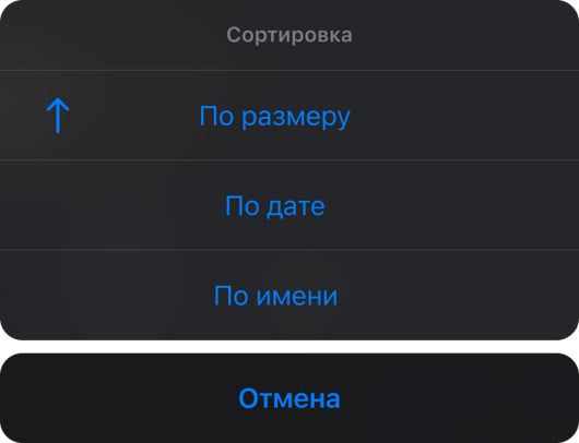 Сортировка файлов мероприятия