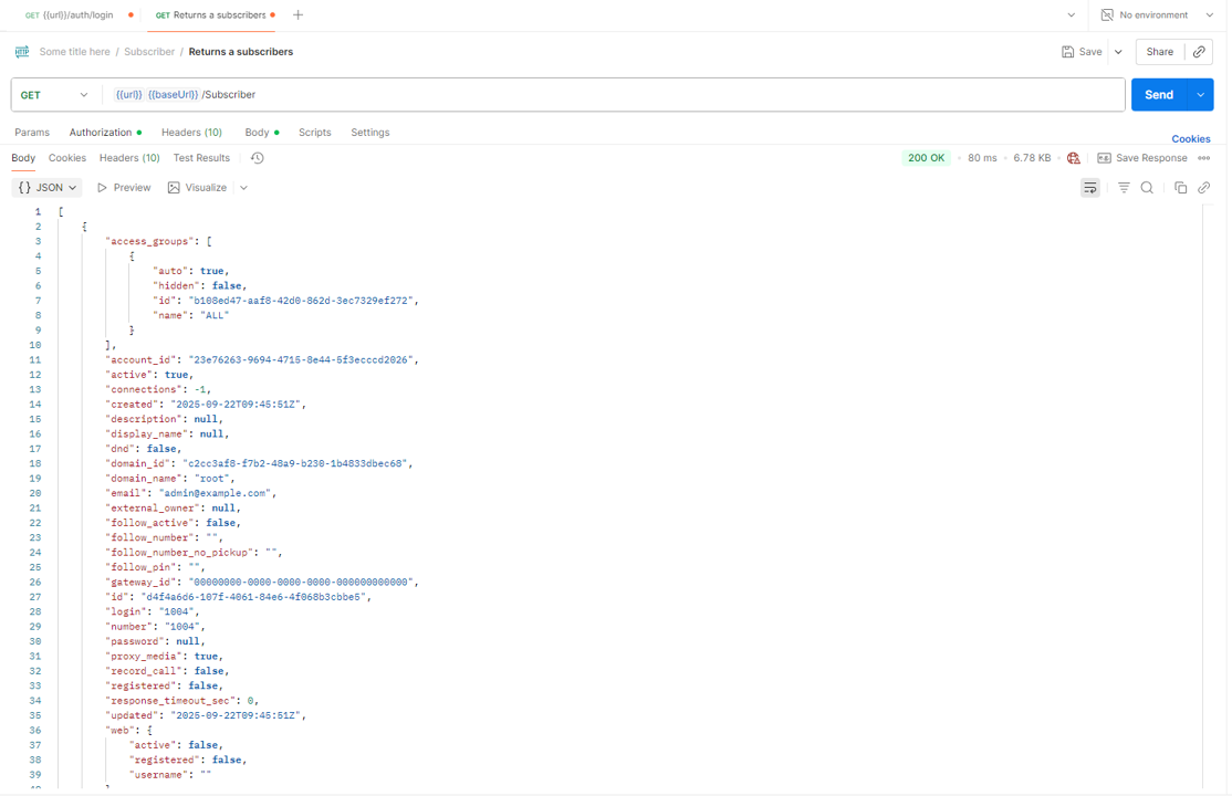 Пример выполнения запроса
